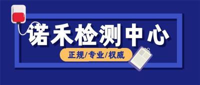 泸溪县最新基因检测机构价格大全