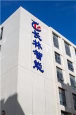 和你一起品味长林智能喷胶机技术参数、公司概况，运输方式推荐