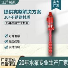 揭秘可靠长轴深井消防泵口碑好的原因，选哪家