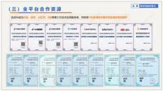 剖析辰俊网络南京分公司，客户认可程度究竟如何，靠谱吗