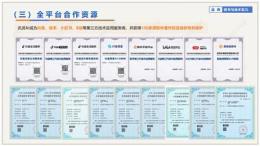 剖析辰俊网络南京分公司，客户认可程度究竟如何，靠谱吗