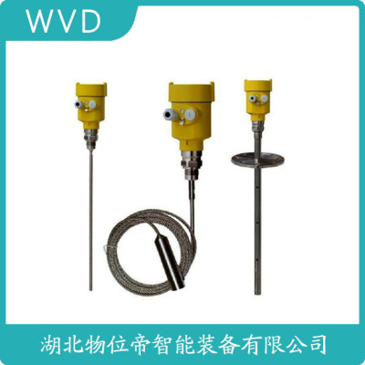 LM-RD-5100-8雷达料位计工厂