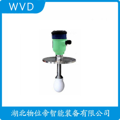 TXZLWQF-00-10雷达物位计生产厂