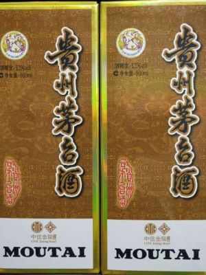 宣武区30年茅台酒回收真诚为您服务