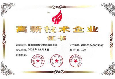 剖析靠谱的特产农产品礼盒包装源头厂家，产品标准图有保障