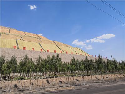 深聊地下矿山修复环保草毯选购，如何选择靠谱供应商？