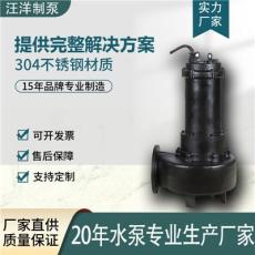 提炼潜水排污泵厂家选择要点，运行稳定的推荐哪家