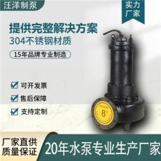 聊聊潜水排污泵环保型厂家，哪个口碑比较靠谱？