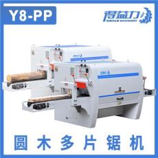 盘点通过质量体系认证的圆木多片机定制厂家，推荐哪家靠谱