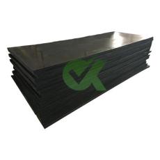 支招超高分子量聚乙烯板材耐磨产品选购，哪个口碑好