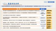 阐释辰俊网络南京分公司业务水平怎么样，如何选择，收费高吗？