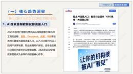 探讨有实力的AI推广服务公司，辰俊网络南京分公司哪家好