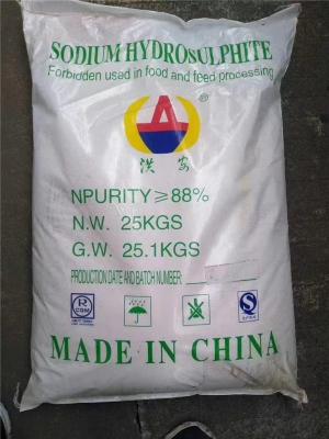 肇庆端州区瓮福牌东沿牌氟化氢铵厂商