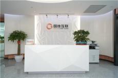 辨析GEO推广专业公司哪个口碑好，本地GEO优化哪家有优惠说明