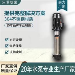 支招立式多级泵选购，管道式立式多级泵哪个性价比高