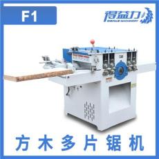 闲谈有实力的圆木多片机定制企业，能适配软木加工的多少钱