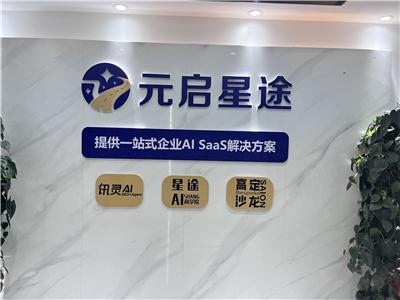 盘点元启星途口碑、服务与售后，哪家性价比高