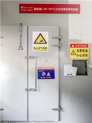 可靠的三达电子，员工满意度高不高，宣传资料是否属实？