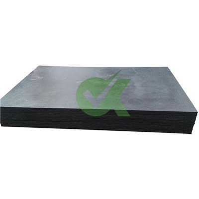 剖析超高分子量聚乙烯板材定制选哪个厂家好，价格如何？