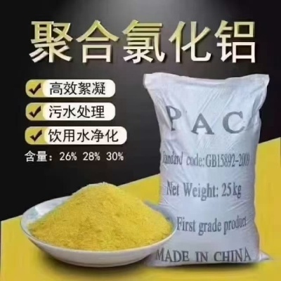 河源连平县英轩牌无水柠檬酸食品级送货上门