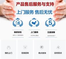 大金空调商家售后处理服务热线咨询