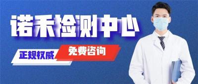 皋兰县基因检测的费用大概要多少