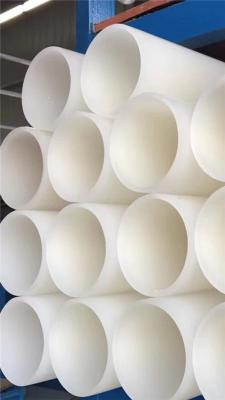 承德供应PP排水管促销中