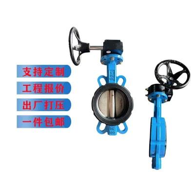 梅州D341X-16P 不锈钢涡轮法兰蝶阀十大品牌