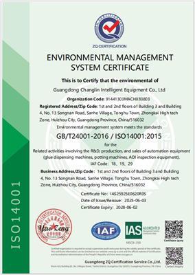 热议东莞能提升综合效益的SMT组装喷胶机公司选哪家