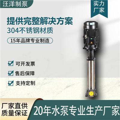 辨析有实力的立式多级泵制造厂，哪家性价比高