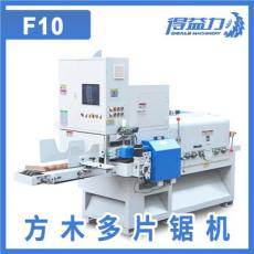 性价比高的方木设备厂家盘点，开木材加工坊选它准没错