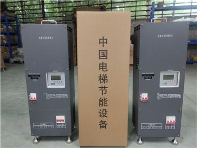 支招深圳能做电梯节能全流程配套的公司，怎么收费