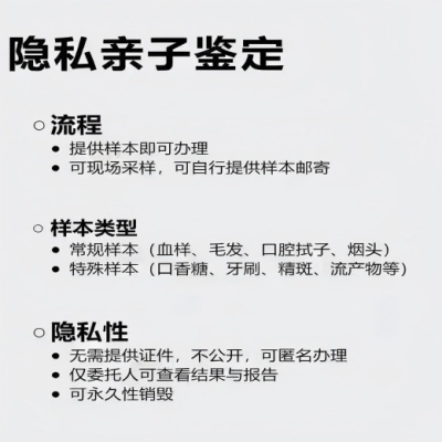 襄阳正规孕期亲子鉴定多少钱附2026鉴定地址