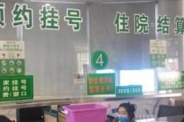 上海第六人民医院包玉倩预约代挂号一个电话搞定所有