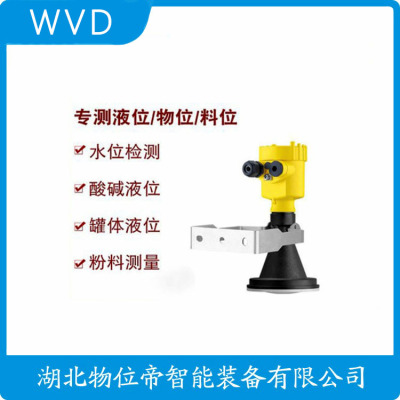 SYRD815-IGFBRF1LMB雷达物位计质量好的