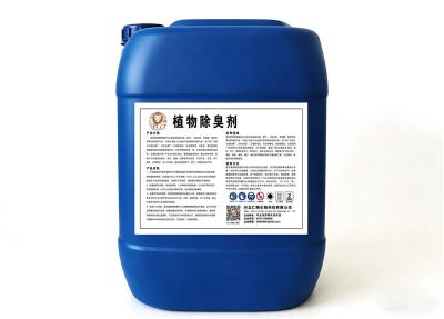 上海除臭剂哪里买