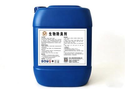 上海除臭剂哪里买