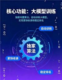深聊靠谱的GEO推广运营公司，推荐哪家更值得合作