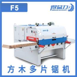 解惑靠谱的多片锯生产线价格，我要进购全新设备怎么收费