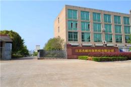 探寻杰硕环保风机，维修便捷且口碑传播度高是真有其事