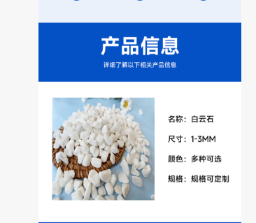 梳理靠谱的白云石定制服务提供商，如何选择