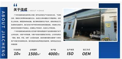 探寻佳成包装机械供应商，哪家比较靠谱呢