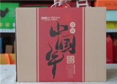 辨析礼品包装盒定制图案，好用的制造商哪家好