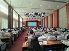 深聊能提供食宿的哈尔滨公考线下机构，怎么选择才正确