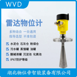 ERD87雷达物位计产地货源