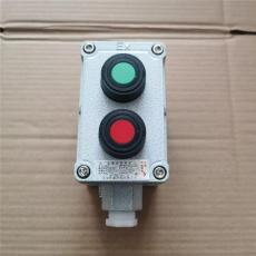 防爆照明开关防爆开关EX防爆合格证书