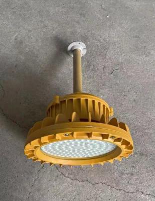 led防爆灯加油站厂房仓库强光室外足瓦工业