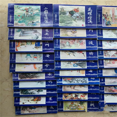 老英文书收购 长宁老版连环画回收