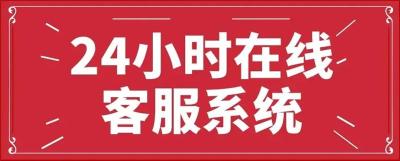 超人燃气灶/热水器联保售后站服务热线多少