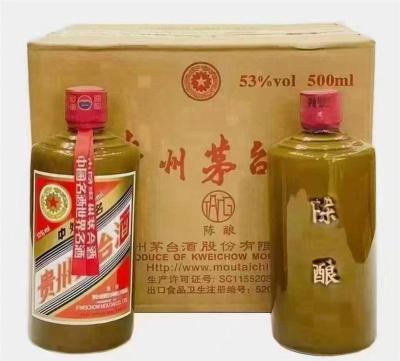 东城区马年茅台酒收购高效便捷现款现结